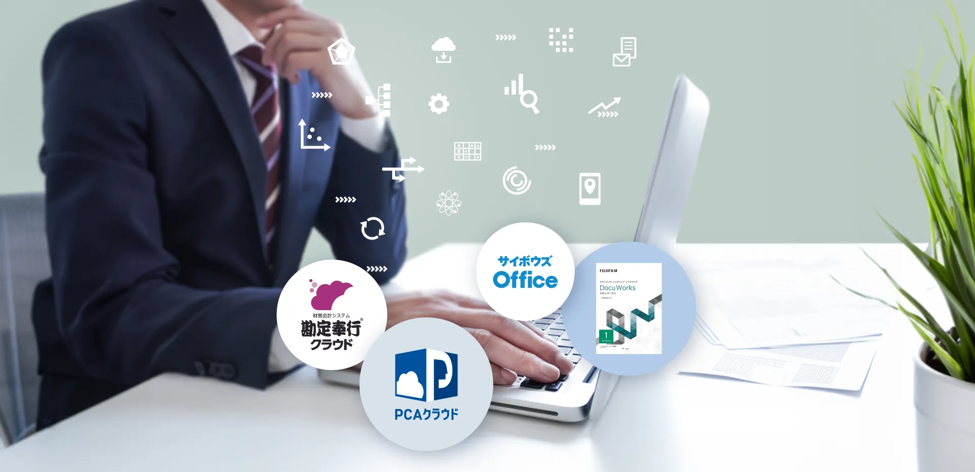 株式会社タマヤ ICTソフトウェア